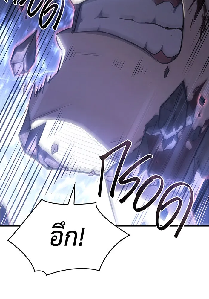 เกิดใหม่พร้อมพลังแห่งราชัน ตอนที่ 16 รูปที่ 64