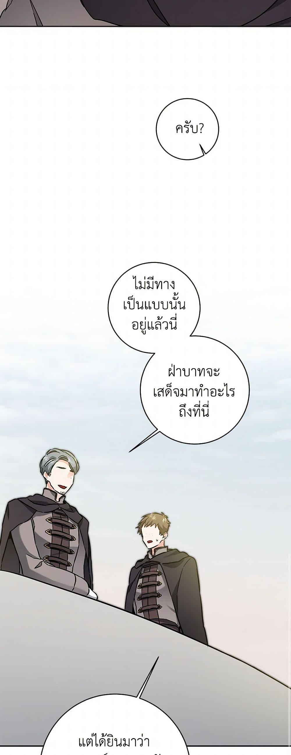 Manga-lc-com อ่านมังงะ อ่านการ์ตูน ออนไลน์ ฟรี I’ve Become the Villainous Empress of a Novel ตอนที่ 1 2 3 4 5 6 7 8 9 10 11 12 13 14 ฟรี ไม่มีโฆษณา Manga-lc - อ่าน มังงะ อ่าน การ์ตูน ออนไลน์ อ่านมังงะ ฟรี