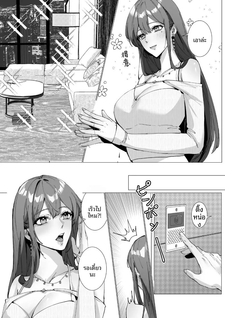 Doujin-Lc- อ่าน โดจิน มังฮวา เกาหลี ญี่ปุ่น จีน แปลไทย เศษเสี้ยวแห่งรัก (Hanane Cain) ตอนที่ 1 2 3 4 5 6 7 8 9 10 11 12 13 14 ฟรี ไม่มีโฆษณา อ่าน โดจิน Manhwa เกาหลี ญี่ปุ่น จีน เรามีครบ คัดมาให้เน้นๆ โดจิน 18+ รับประกันความฟินโดย  Doujin Lc