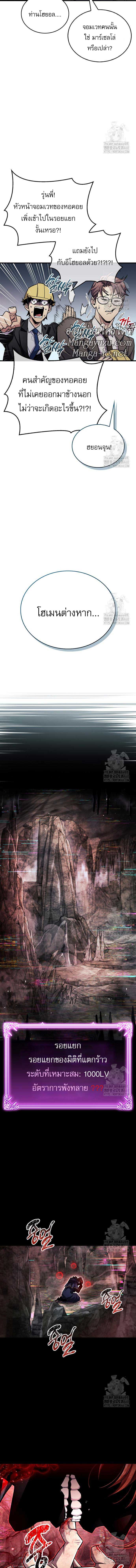 Doujin-Lc- อ่าน โดจิน มังฮวา เกาหลี ญี่ปุ่น จีน แปลไทย player ตอนที่ 1 2 3 4 5 6 7 8 9 10 11 12 13 14 ฟรี ไม่มีโฆษณา อ่าน โดจิน Manhwa เกาหลี ญี่ปุ่น จีน เรามีครบ คัดมาให้เน้นๆ โดจิน 18+ รับประกันความฟินโดย  Doujin Lc