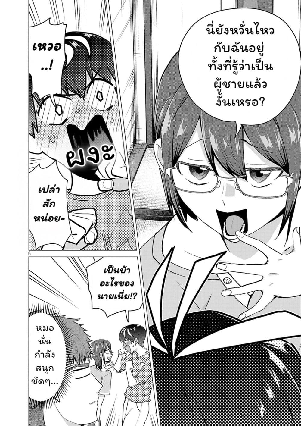 Manga-lc-com อ่านมังงะ อ่านการ์ตูน ออนไลน์ ฟรี Make Heroine o Katasetai!! ตอนที่ 1 2 3 4 5 6 7 8 9 10 11 12 13 14 ฟรี ไม่มีโฆษณา Manga-lc - อ่าน มังงะ อ่าน การ์ตูน ออนไลน์ อ่านมังงะ ฟรี