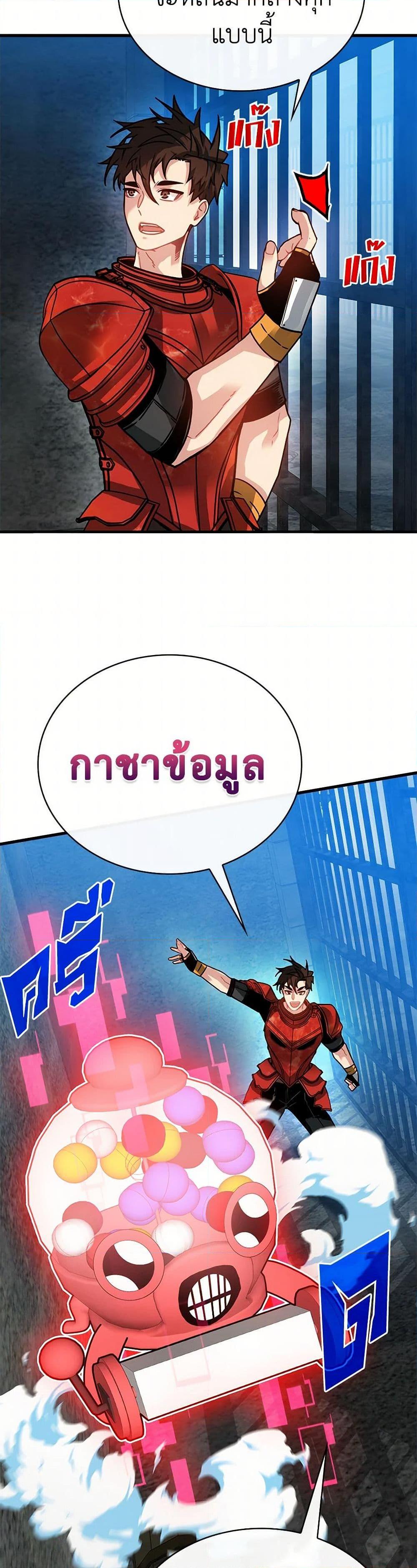 Manga-lc-com อ่านมังงะ อ่านการ์ตูน ออนไลน์ ฟรี SSS-Class Gacha Hunter ตอนที่ 1 2 3 4 5 6 7 8 9 10 11 12 13 14 ฟรี ไม่มีโฆษณา Manga-lc - อ่าน มังงะ อ่าน การ์ตูน ออนไลน์ อ่านมังงะ ฟรี