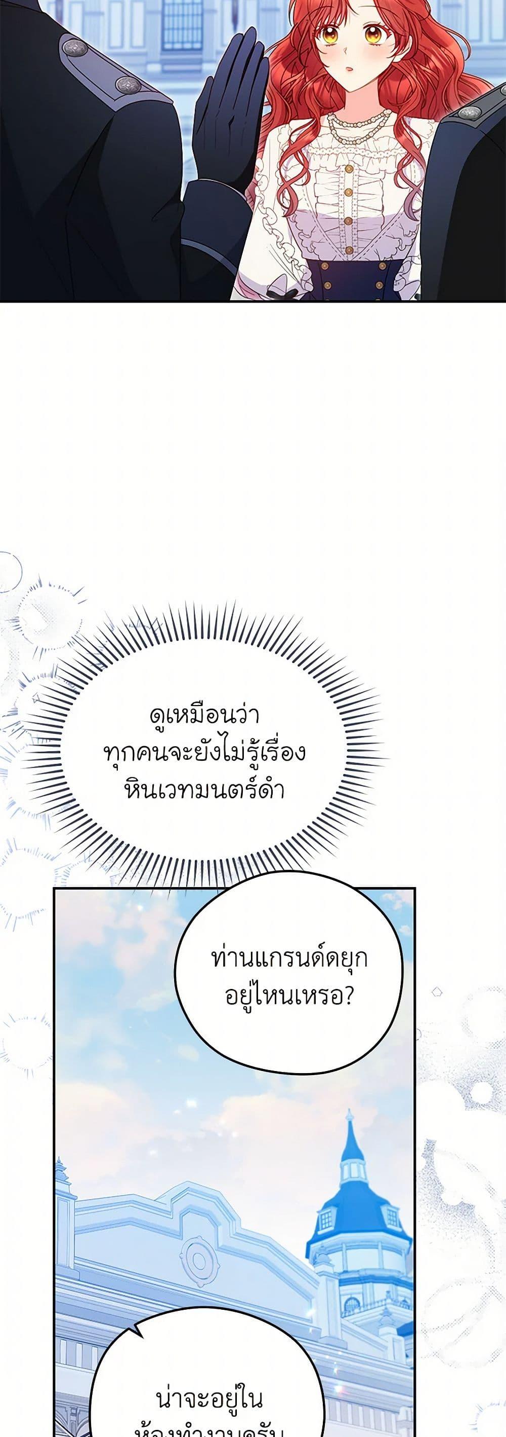 Manga-lc-com อ่านมังงะ อ่านการ์ตูน ออนไลน์ ฟรี The Villainess Captured the Grand Duke ตอนที่ 1 2 3 4 5 6 7 8 9 10 11 12 13 14 ฟรี ไม่มีโฆษณา Manga-lc - อ่าน มังงะ อ่าน การ์ตูน ออนไลน์ อ่านมังงะ ฟรี