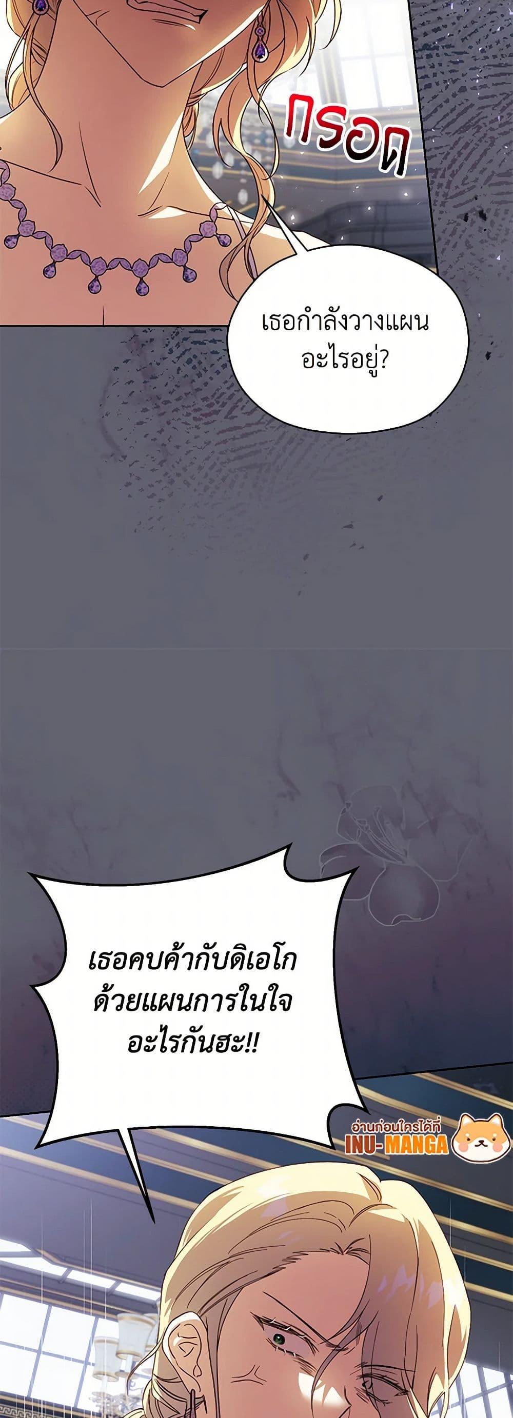 Manga-lc-com อ่านมังงะ อ่านการ์ตูน ออนไลน์ ฟรี Immoral Duke’s Family Needs to be Homeschooled ตอนที่ 1 2 3 4 5 6 7 8 9 10 11 12 13 14 ฟรี ไม่มีโฆษณา Manga-lc - อ่าน มังงะ อ่าน การ์ตูน ออนไลน์ อ่านมังงะ ฟรี