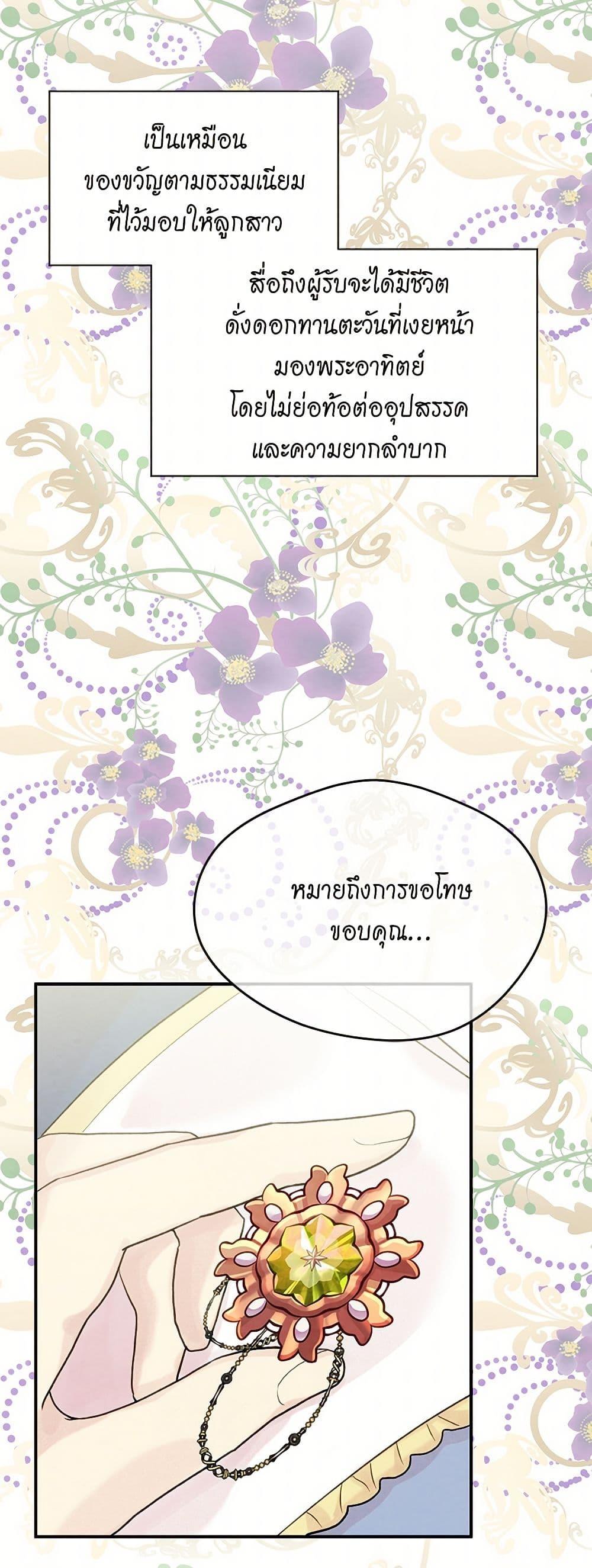 Manga-lc-com อ่านมังงะ อ่านการ์ตูน ออนไลน์ ฟรี Iris – The Lady and Her Smartphone ตอนที่ 1 2 3 4 5 6 7 8 9 10 11 12 13 14 ฟรี ไม่มีโฆษณา Manga-lc - อ่าน มังงะ อ่าน การ์ตูน ออนไลน์ อ่านมังงะ ฟรี