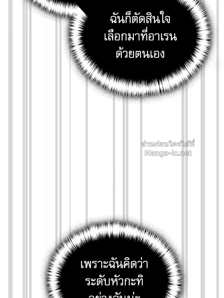 Doujin-Lc- อ่าน โดจิน มังฮวา เกาหลี ญี่ปุ่น จีน แปลไทย หยุดนะจอมมาร ฮีโร่ล้อมไว้หมดแล้ว ตอนที่ 1 2 3 4 5 6 7 8 9 10 11 12 13 14 ฟรี ไม่มีโฆษณา อ่าน โดจิน Manhwa เกาหลี ญี่ปุ่น จีน เรามีครบ คัดมาให้เน้นๆ โดจิน 18+ รับประกันความฟินโดย Doujin Lc