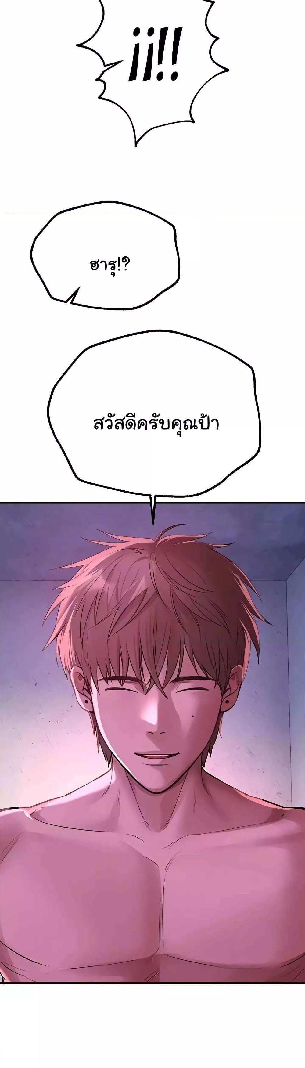 Doujin-Lc- อ่าน โดจิน มังฮวา เกาหลี ญี่ปุ่น จีน แปลไทย Beautiful Days ตอนที่ 1 2 3 4 5 6 7 8 9 10 11 12 13 14 ฟรี ไม่มีโฆษณา อ่าน โดจิน Manhwa เกาหลี ญี่ปุ่น จีน เรามีครบ คัดมาให้เน้นๆ โดจิน 18+ รับประกันความฟินโดย  Doujin Lc