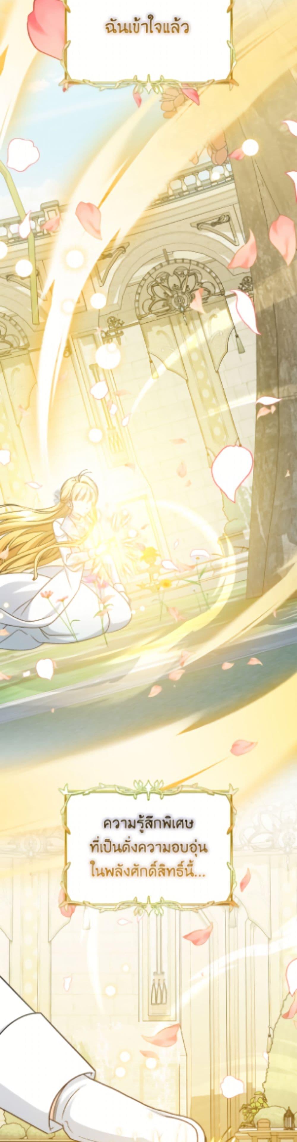 Manga-lc-com อ่านมังงะ อ่านการ์ตูน ออนไลน์ ฟรี Baby Pharmacist Princess ตอนที่ 1 2 3 4 5 6 7 8 9 10 11 12 13 14 ฟรี ไม่มีโฆษณา Manga-lc - อ่าน มังงะ อ่าน การ์ตูน ออนไลน์ อ่านมังงะ ฟรี