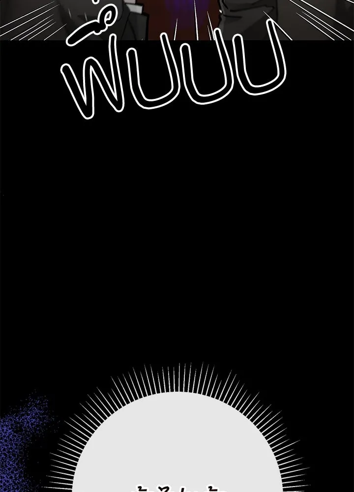 องค์ชายผู้อื้อฉาว ตอนที่ 70 รูปที่ 37