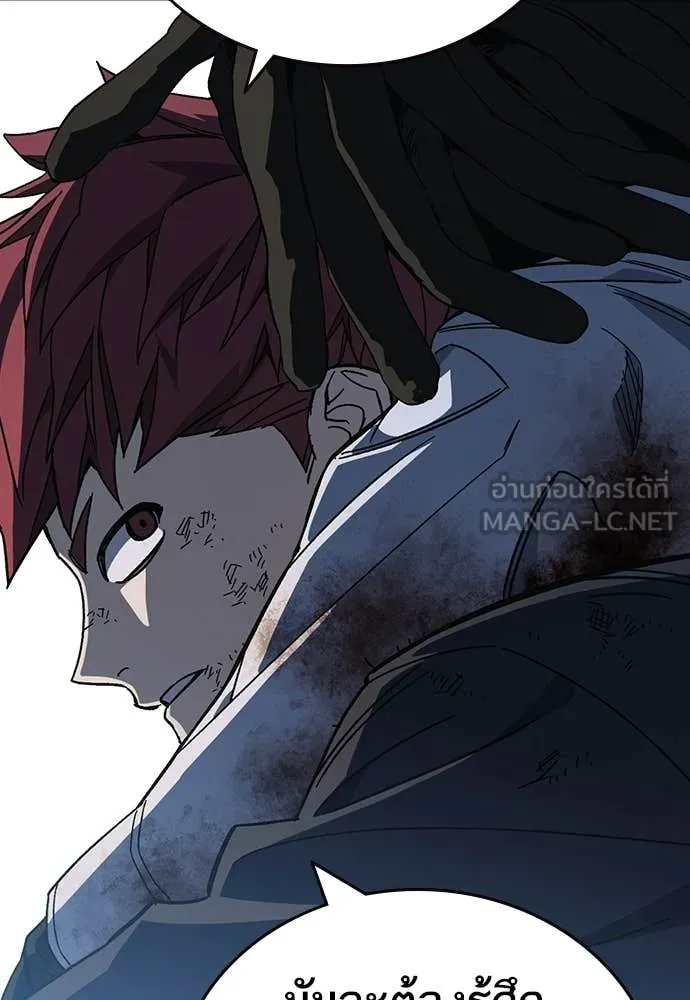 Study Group ตอนที่ 304 รูปที่ 94