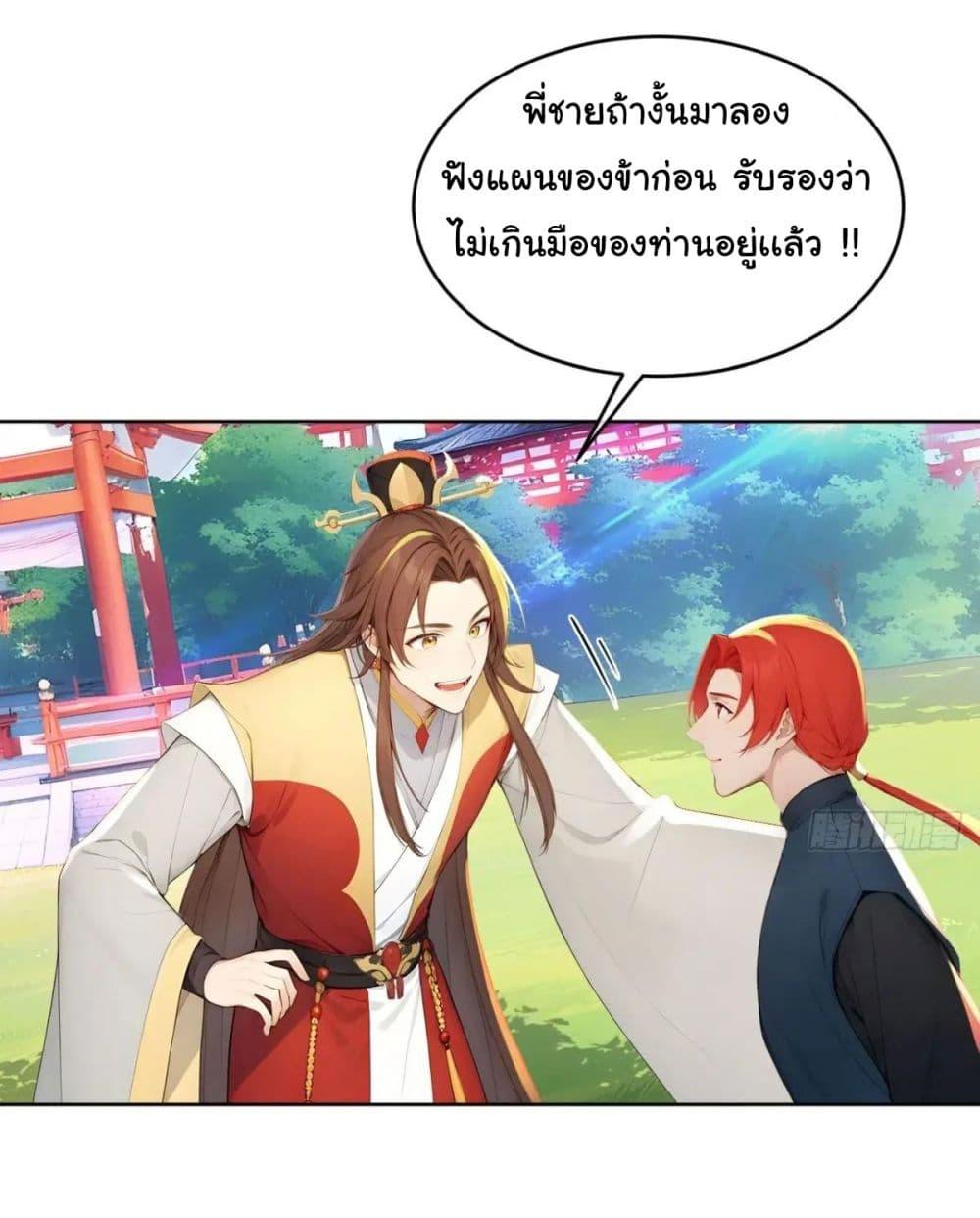 Manga-lc-com อ่านมังงะ อ่านการ์ตูน ออนไลน์ ฟรี Return to the Ancient Times as an Emperor ตอนที่ 1 2 3 4 5 6 7 8 9 10 11 12 13 14 ฟรี ไม่มีโฆษณา Manga-lc - อ่าน มังงะ อ่าน การ์ตูน ออนไลน์ อ่านมังงะ ฟรี