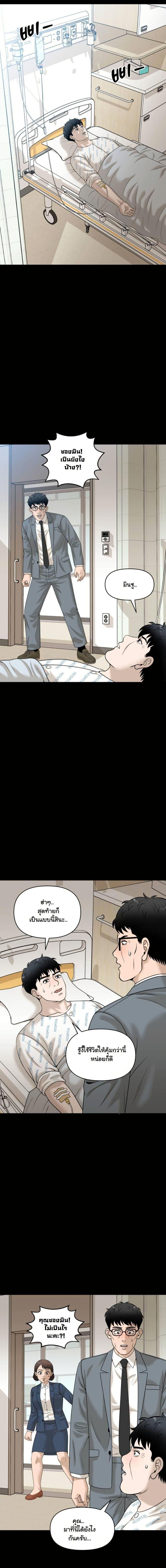 Manga-lc-com อ่านมังงะ อ่านการ์ตูน ออนไลน์ ฟรี Around Forty ตอนที่ 1 2 3 4 5 6 7 8 9 10 11 12 13 14 ฟรี ไม่มีโฆษณา Manga-lc - อ่าน มังงะ อ่าน การ์ตูน ออนไลน์ อ่านมังงะ ฟรี