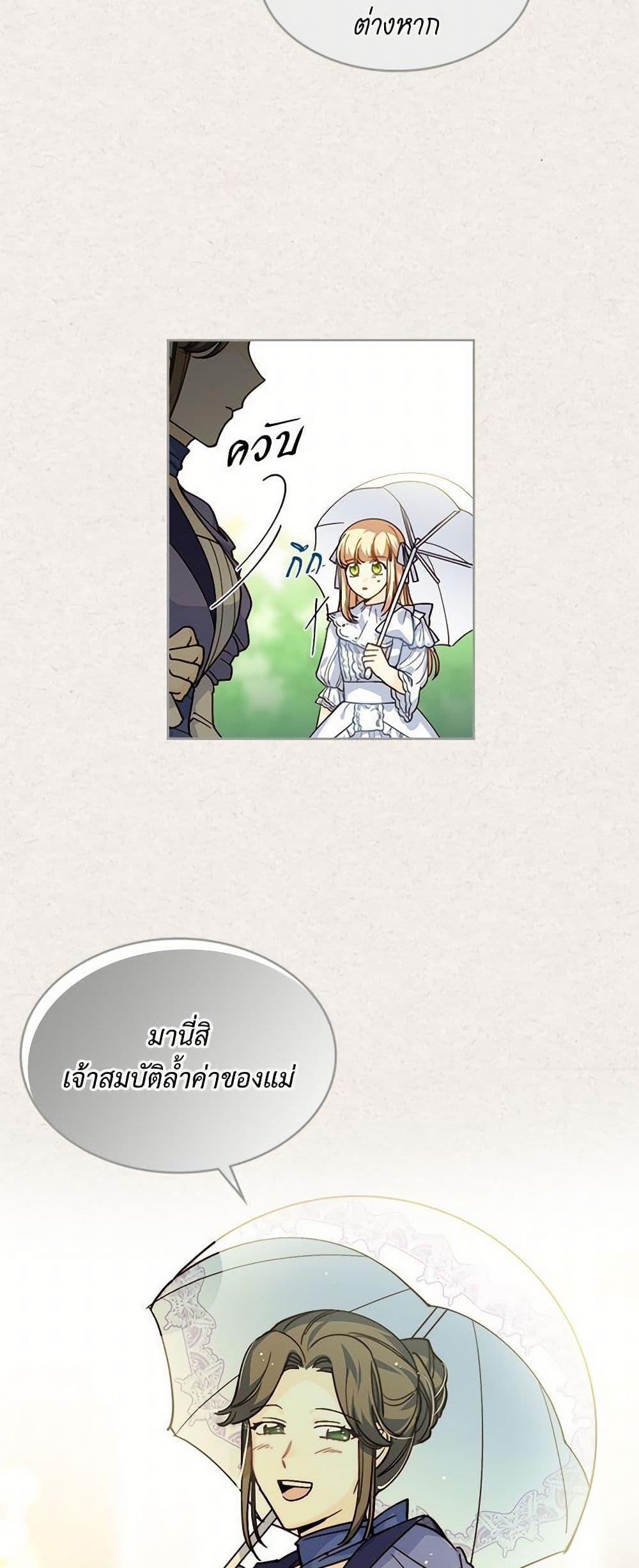 Manga-lc-com อ่านมังงะ อ่านการ์ตูน ออนไลน์ ฟรี The Antagonist’s Pet ตอนที่ 1 2 3 4 5 6 7 8 9 10 11 12 13 14 ฟรี ไม่มีโฆษณา Manga-lc - อ่าน มังงะ อ่าน การ์ตูน ออนไลน์ อ่านมังงะ ฟรี