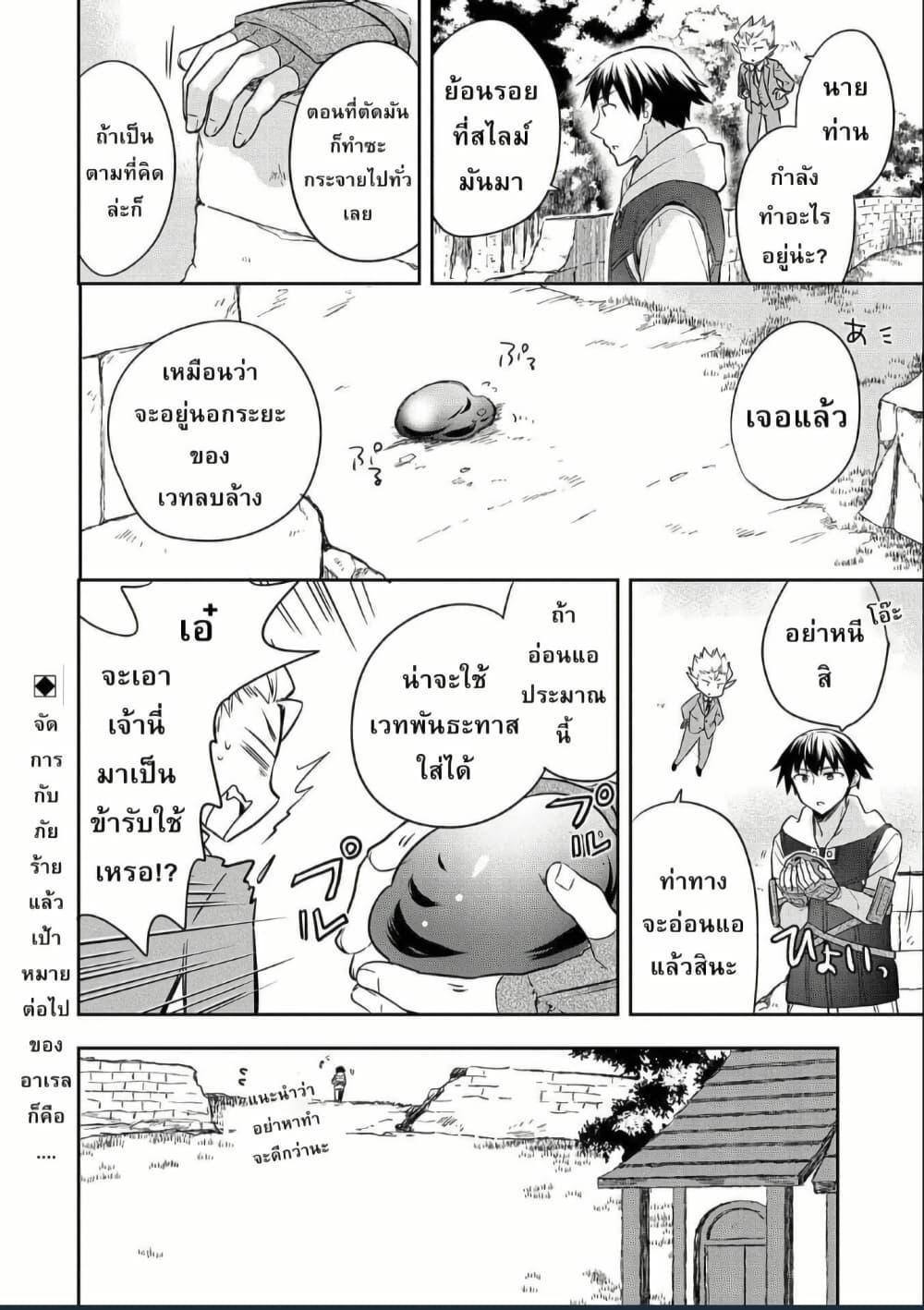 Manga-lc-com อ่านมังงะ อ่านการ์ตูน ออนไลน์ ฟรี Mushoku No Eiyuu Betsu Ni Skill Nanka Iranakatta Ndaga ตอนที่ 1 2 3 4 5 6 7 8 9 10 11 12 13 14 ฟรี ไม่มีโฆษณา Manga-lc - อ่าน มังงะ อ่าน การ์ตูน ออนไลน์ อ่านมังงะ ฟรี