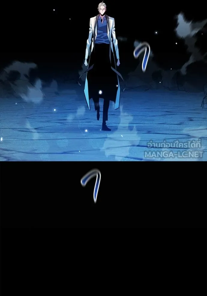 แยกร่าง ล่าอัตโนมัติ ตอนที่ 161 รูปที่ 30