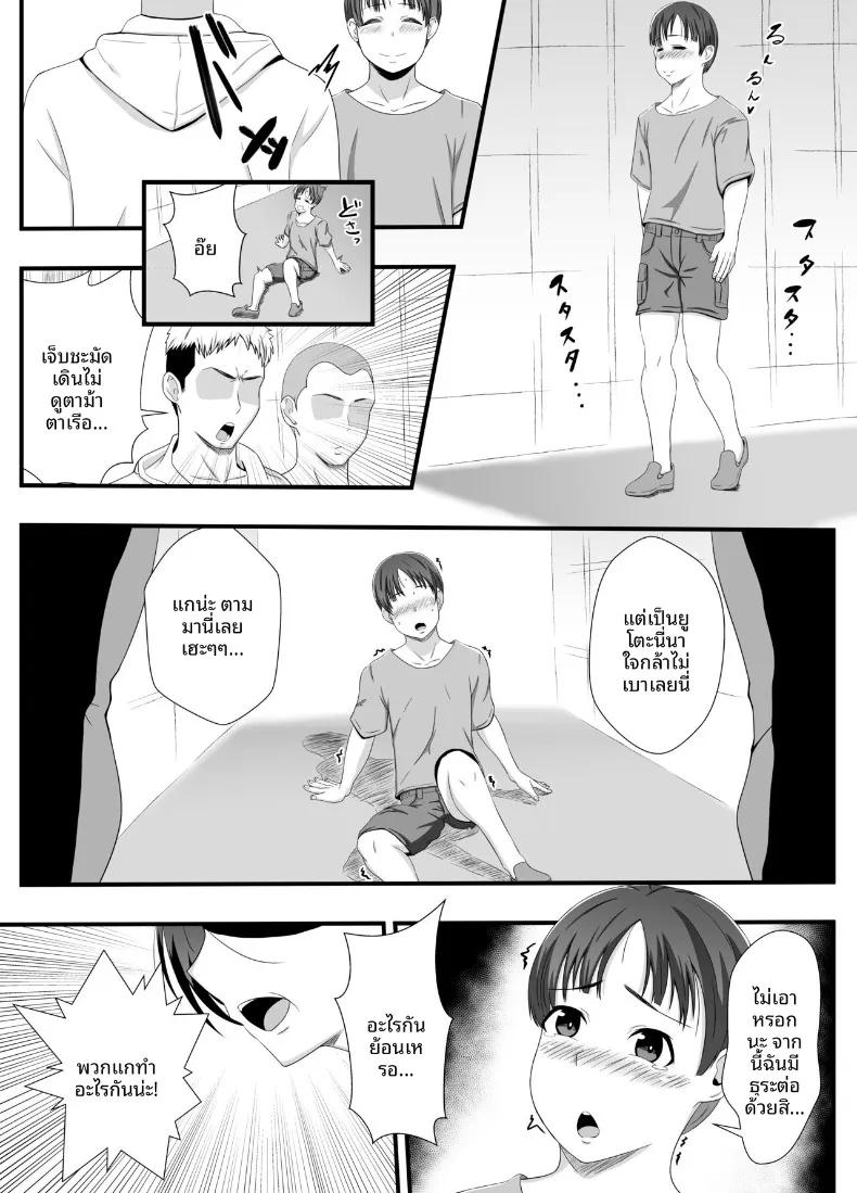 Doujin-Lc- อ่าน โดจิน มังฮวา เกาหลี ญี่ปุ่น จีน แปลไทย ทุกรูของคุณป้าเป็นของผม (Ishida Haruka) ตอนที่ 1 2 3 4 5 6 7 8 9 10 11 12 13 14 ฟรี ไม่มีโฆษณา อ่าน โดจิน Manhwa เกาหลี ญี่ปุ่น จีน เรามีครบ คัดมาให้เน้นๆ โดจิน 18+ รับประกันความฟินโดย  Doujin Lc