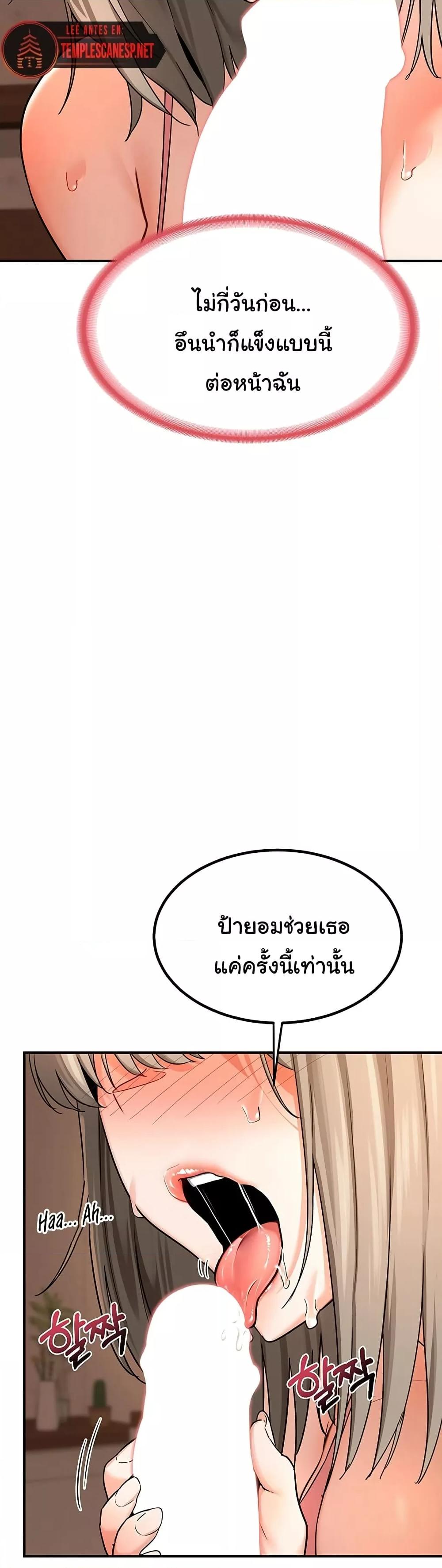 Doujin-Lc- อ่าน โดจิน มังฮวา เกาหลี ญี่ปุ่น จีน แปลไทย MILF Exchange Plan ตอนที่ 1 2 3 4 5 6 7 8 9 10 11 12 13 14 ฟรี ไม่มีโฆษณา อ่าน โดจิน Manhwa เกาหลี ญี่ปุ่น จีน เรามีครบ คัดมาให้เน้นๆ โดจิน 18+ รับประกันความฟินโดย  Doujin Lc