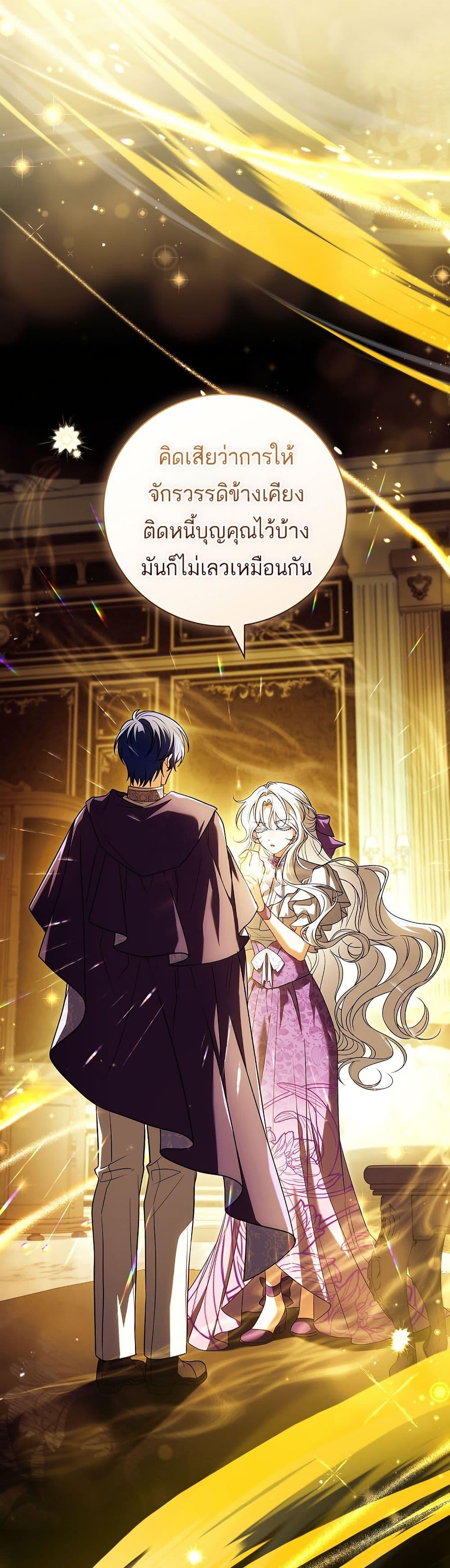 Manga-lc-com อ่านมังงะ อ่านการ์ตูน ออนไลน์ ฟรี The Father and the Daughter ตอนที่ 1 2 3 4 5 6 7 8 9 10 11 12 13 14 ฟรี ไม่มีโฆษณา Manga-lc - อ่าน มังงะ อ่าน การ์ตูน ออนไลน์ อ่านมังงะ ฟรี
