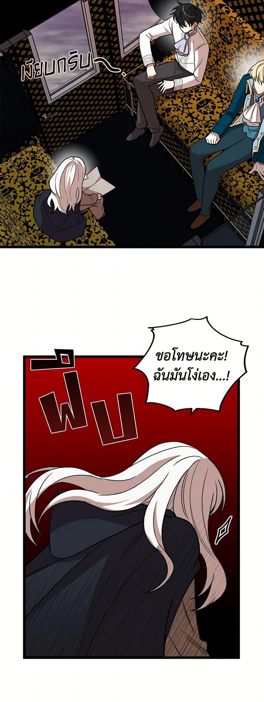 Manga-lc-com อ่านมังงะ อ่านการ์ตูน ออนไลน์ ฟรี Four Dangerous Brothers to My Rescue ตอนที่ 1 2 3 4 5 6 7 8 9 10 11 12 13 14 ฟรี ไม่มีโฆษณา Manga-lc - อ่าน มังงะ อ่าน การ์ตูน ออนไลน์ อ่านมังงะ ฟรี