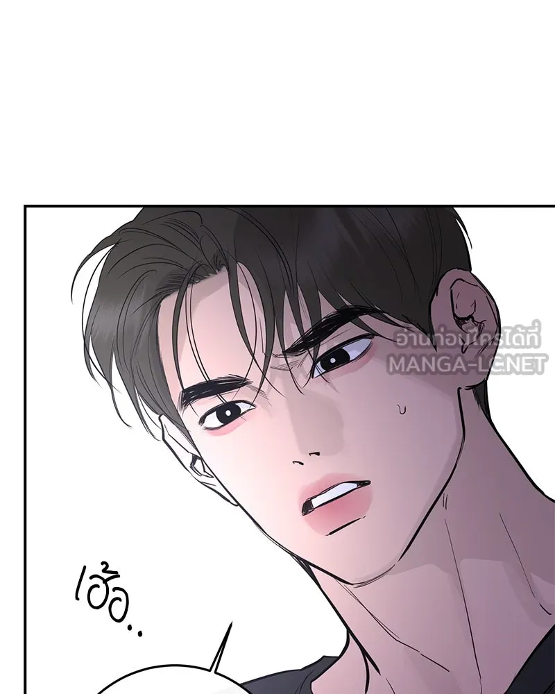 ตำนานเทพธิดาตกสวรรค์ ตอนที่ 82 รูปที่ 81