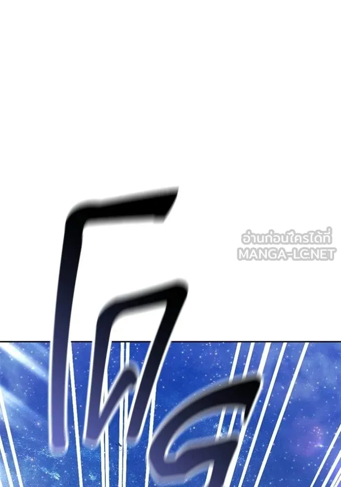 +99 ท่อนไม้ ตอนที่ 191 รูปที่ 231