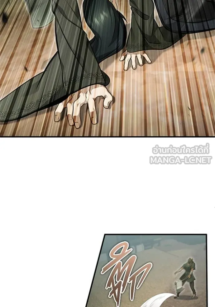 Regressor’s Life Aft ตอนที่ 69 รูปที่ 52