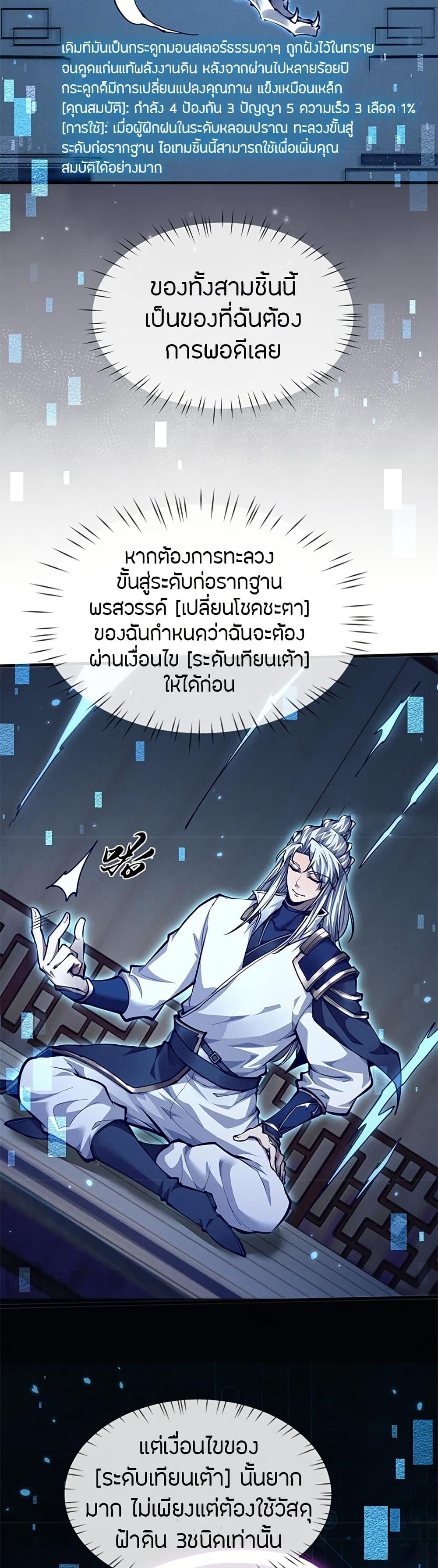 Manga-lc-com อ่านมังงะ อ่านการ์ตูน ออนไลน์ ฟรี Full-Time Swordsman ตอนที่ 1 2 3 4 5 6 7 8 9 10 11 12 13 14 ฟรี ไม่มีโฆษณา Manga-lc - อ่าน มังงะ อ่าน การ์ตูน ออนไลน์ อ่านมังงะ ฟรี