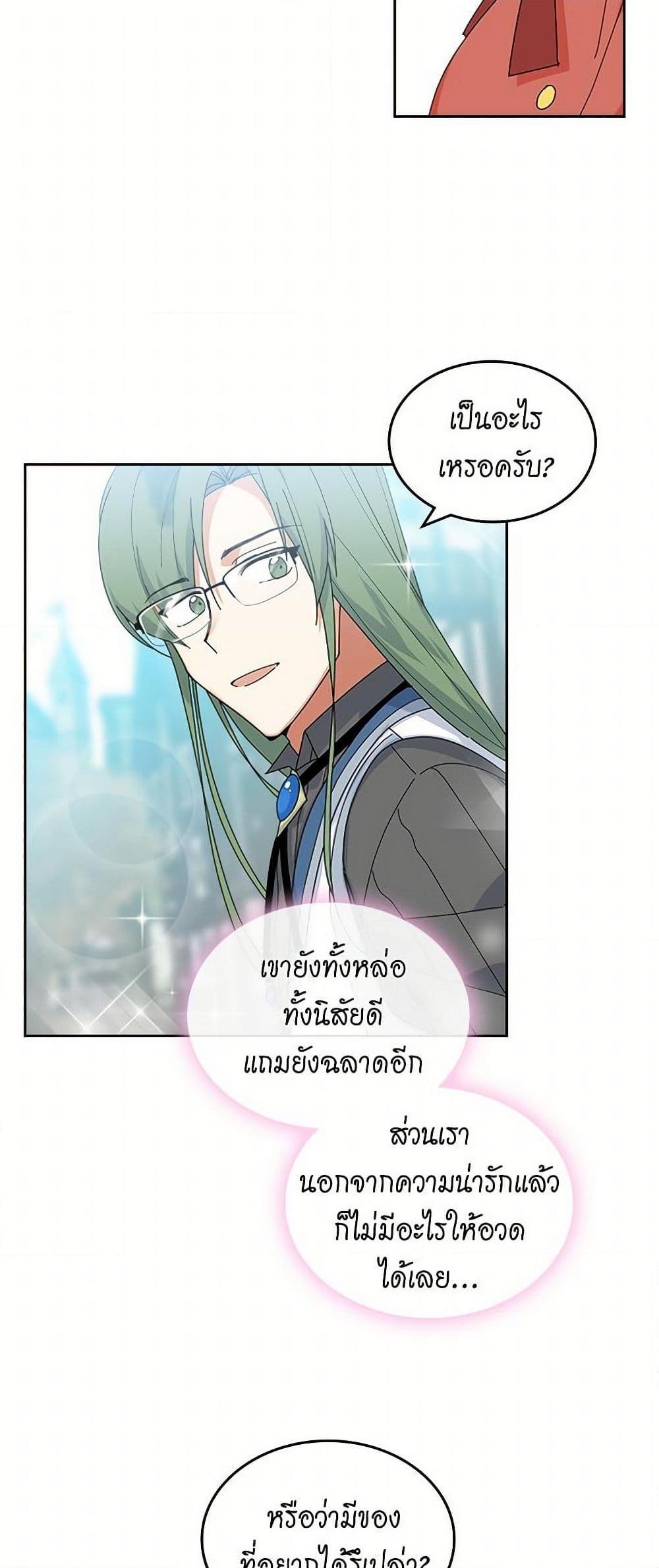 Manga-lc-com อ่านมังงะ อ่านการ์ตูน ออนไลน์ ฟรี The Antagonist’s Pet ตอนที่ 1 2 3 4 5 6 7 8 9 10 11 12 13 14 ฟรี ไม่มีโฆษณา Manga-lc - อ่าน มังงะ อ่าน การ์ตูน ออนไลน์ อ่านมังงะ ฟรี