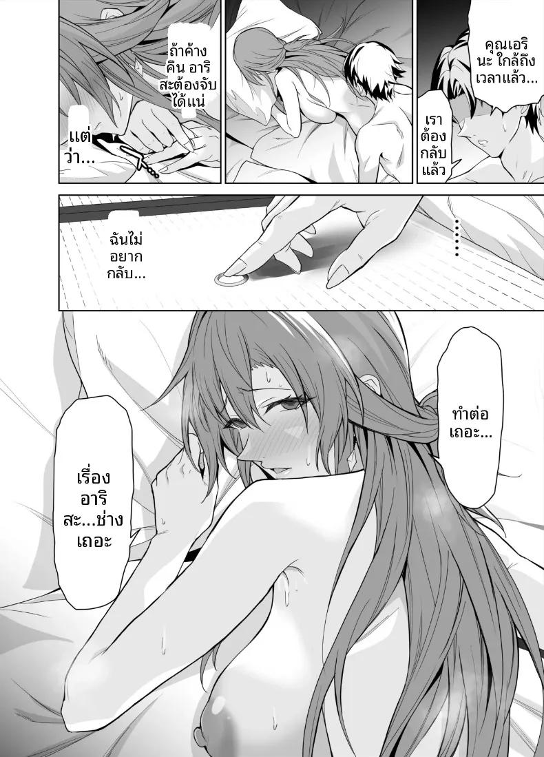 Doujin-Lc- อ่าน โดจิน มังฮวา เกาหลี ญี่ปุ่น จีน แปลไทย สัญญาทางเพศกับแม่ของเเฟนสาว (Endo Yoshiki) ตอนที่ 1 2 3 4 5 6 7 8 9 10 11 12 13 14 ฟรี ไม่มีโฆษณา อ่าน โดจิน Manhwa เกาหลี ญี่ปุ่น จีน เรามีครบ คัดมาให้เน้นๆ โดจิน 18+ รับประกันความฟินโดย  Doujin Lc