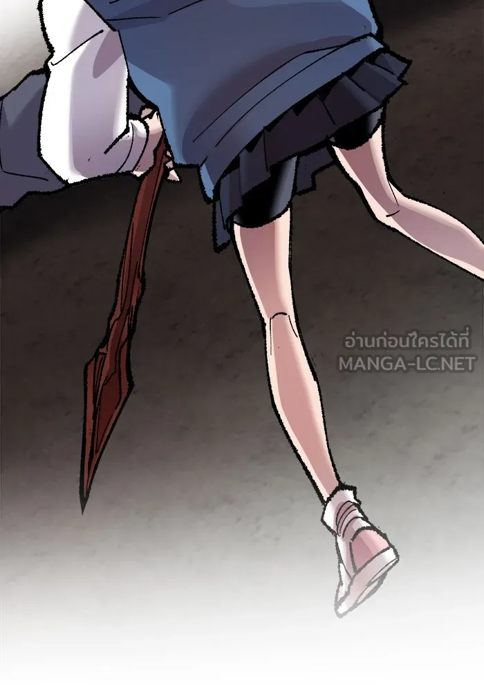 ยอดคนเลเวลทะลุ ตอนที่ 48 คนในพื้นที่ (4) รูปที่ 81