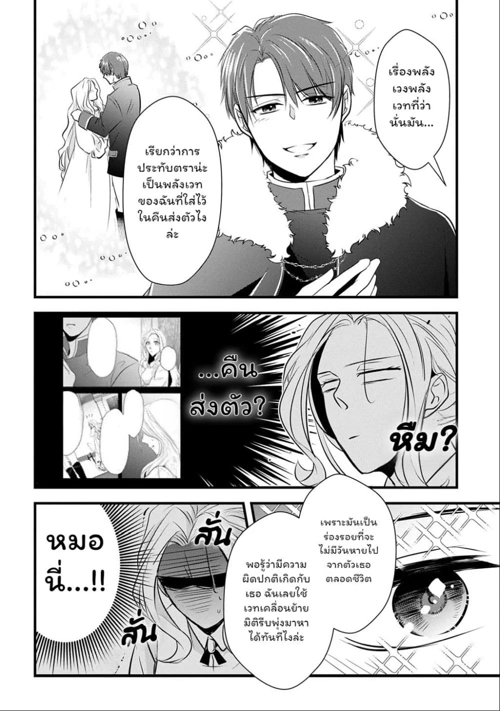 Manga-lc-com อ่านมังงะ อ่านการ์ตูน ออนไลน์ ฟรี Wakatte Imasu Yo Danna-sama. Douse “Aisuru Hito Ga Dekita” T ตอนที่ 1 2 3 4 5 6 7 8 9 10 11 12 13 14 ฟรี ไม่มีโฆษณา Manga-lc - อ่าน มังงะ อ่าน การ์ตูน ออนไลน์ อ่านมังงะ ฟรี