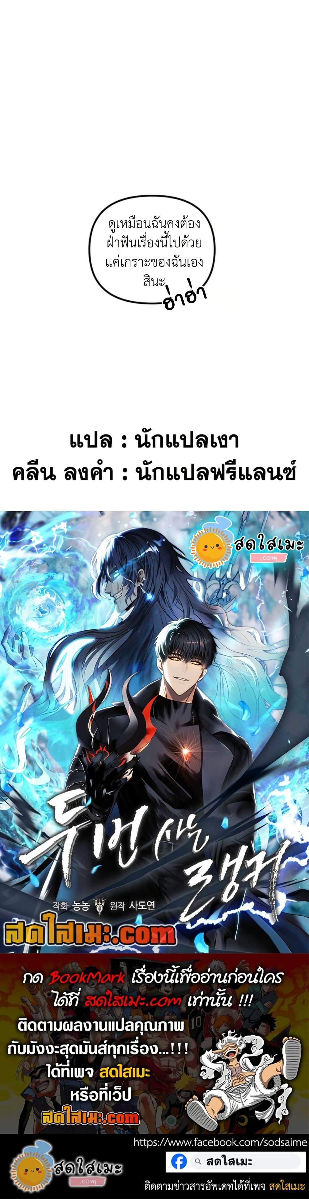 Manga-lc-com อ่านมังงะ อ่านการ์ตูน ออนไลน์ ฟรี Ranker Who Lives A Second Time ตอนที่ 1 2 3 4 5 6 7 8 9 10 11 12 13 14 ฟรี ไม่มีโฆษณา Manga-lc - อ่าน มังงะ อ่าน การ์ตูน ออนไลน์ อ่านมังงะ ฟรี