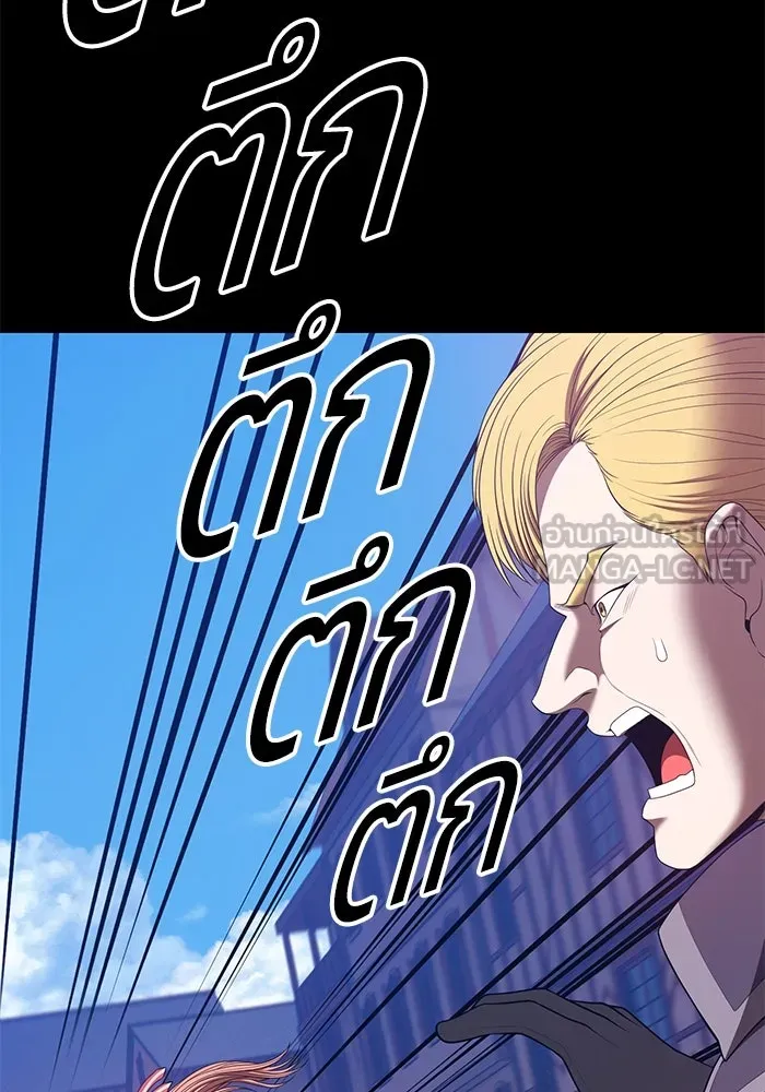 +99 ท่อนไม้พร้อมบวก ตอนที่ 78 รูปที่ 261