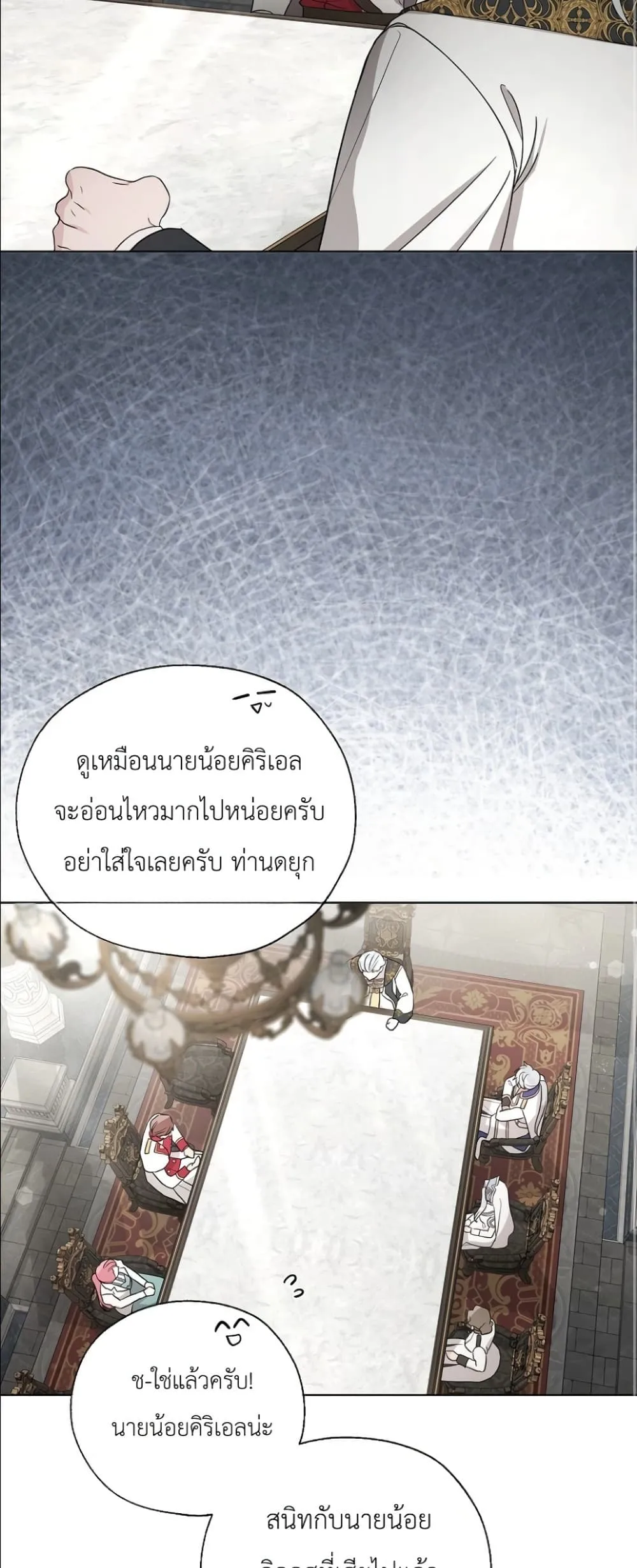 Manga-lc-com อ่านมังงะ อ่านการ์ตูน ออนไลน์ ฟรี The Oracle of the Villainous Baby ตอนที่ 1 2 3 4 5 6 7 8 9 10 11 12 13 14 ฟรี ไม่มีโฆษณา Manga-lc - อ่าน มังงะ อ่าน การ์ตูน ออนไลน์ อ่านมังงะ ฟรี