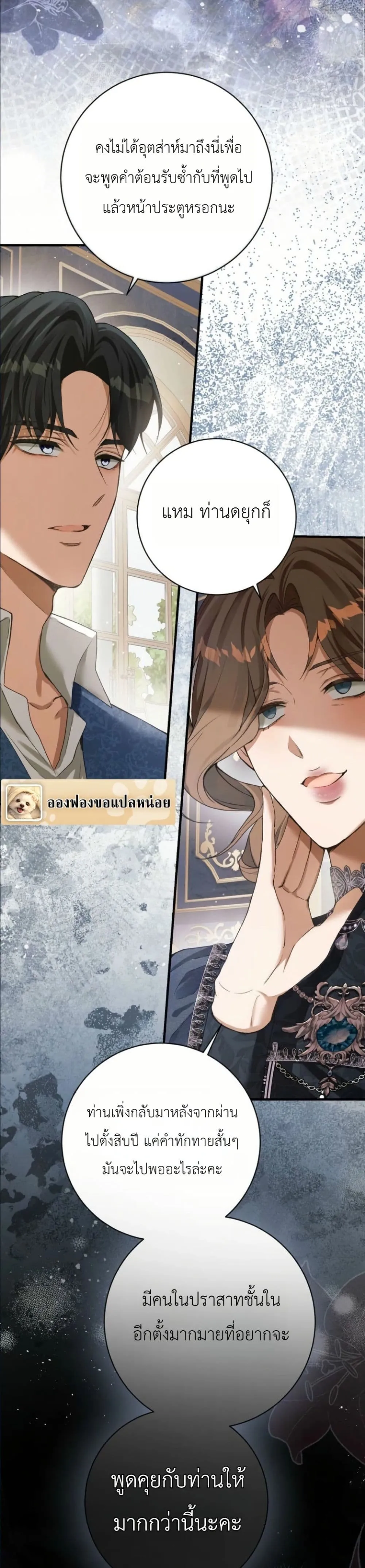 Manga-lc-com อ่านมังงะ อ่านการ์ตูน ออนไลน์ ฟรี This Is What Revenge Looks Like ตอนที่ 1 2 3 4 5 6 7 8 9 10 11 12 13 14 ฟรี ไม่มีโฆษณา Manga-lc - อ่าน มังงะ อ่าน การ์ตูน ออนไลน์ อ่านมังงะ ฟรี