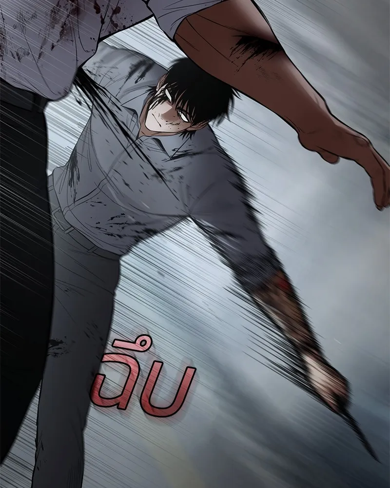 แบคXX ตอนที่ 94 รูปที่ 98