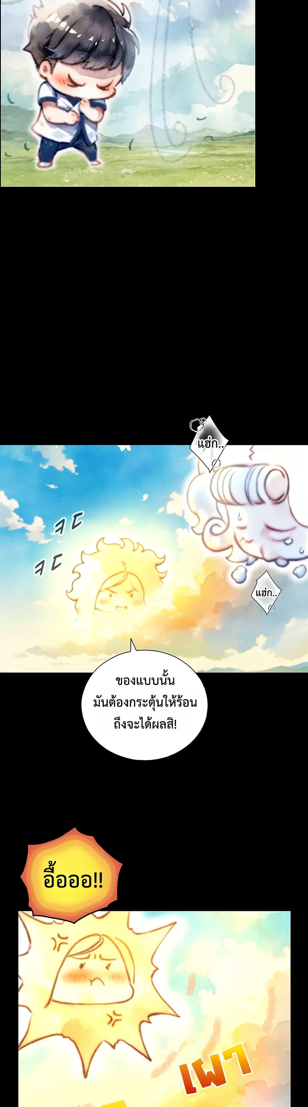 Doujin-Lc- อ่าน โดจิน มังฮวา เกาหลี ญี่ปุ่น จีน แปลไทย Like Father ตอนที่ 1 2 3 4 5 6 7 8 9 10 11 12 13 14 ฟรี ไม่มีโฆษณา อ่าน โดจิน Manhwa เกาหลี ญี่ปุ่น จีน เรามีครบ คัดมาให้เน้นๆ โดจิน 18+ รับประกันความฟินโดย  Doujin Lc