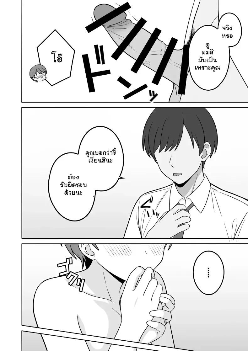 Doujin-Lc- อ่าน โดจิน มังฮวา เกาหลี ญี่ปุ่น จีน แปลไทย เมียหุ่นแซ่บชอบโชว์โดนลงโทษจนร้องหลง ตอนที่ 1 2 3 4 5 6 7 8 9 10 11 12 13 14 ฟรี ไม่มีโฆษณา อ่าน โดจิน Manhwa เกาหลี ญี่ปุ่น จีน เรามีครบ คัดมาให้เน้นๆ โดจิน 18+ รับประกันความฟินโดย  Doujin Lc