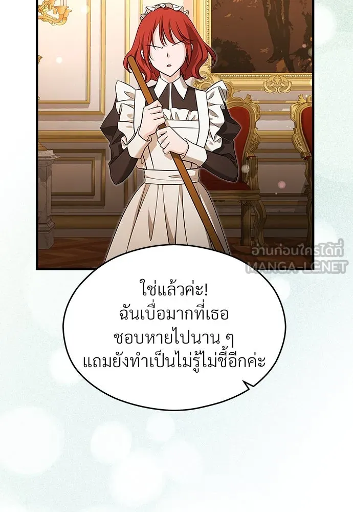 จักรพรรดิคลั่งรักที่เด็กกว่าฉันพันปี ตอนที่ 34 รูปที่ 93