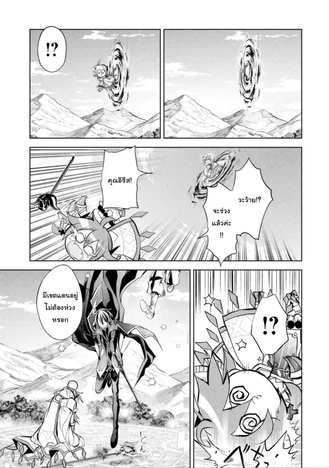 Manga-lc-com อ่านมังงะ อ่านการ์ตูน ออนไลน์ ฟรี Senmetsumadou no Saikyou Kenja ตอนที่ 1 2 3 4 5 6 7 8 9 10 11 12 13 14 ฟรี ไม่มีโฆษณา Manga-lc - อ่าน มังงะ อ่าน การ์ตูน ออนไลน์ อ่านมังงะ ฟรี