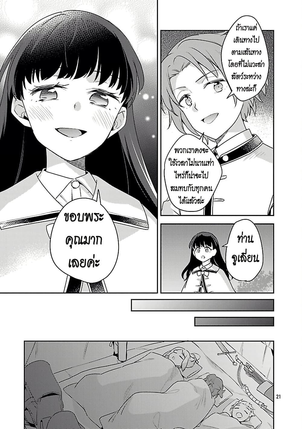 Manga-lc-com อ่านมังงะ อ่านการ์ตูน ออนไลน์ ฟรี Akuyaku Reijo No Ani Ni Tensei Shimashita ตอนที่ 1 2 3 4 5 6 7 8 9 10 11 12 13 14 ฟรี ไม่มีโฆษณา Manga-lc - อ่าน มังงะ อ่าน การ์ตูน ออนไลน์ อ่านมังงะ ฟรี