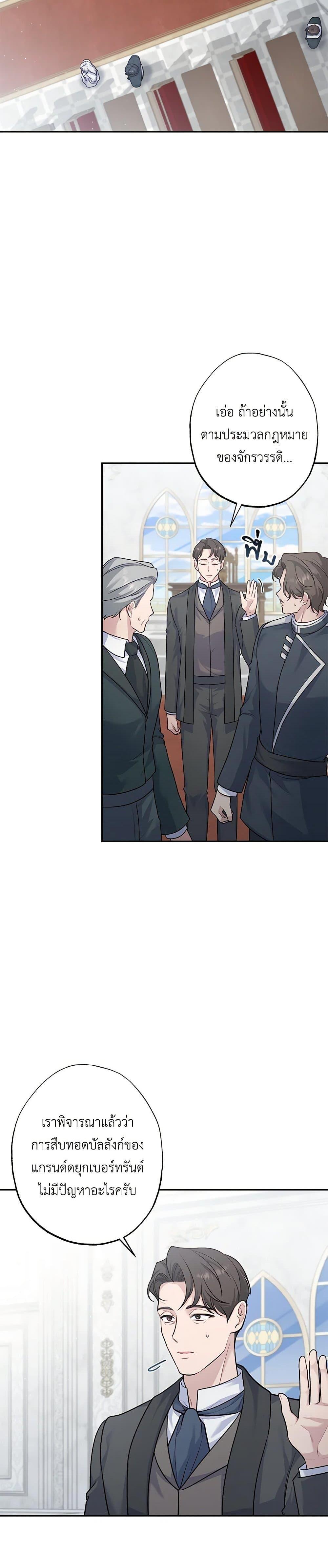 Manga-lc-com อ่านมังงะ อ่านการ์ตูน ออนไลน์ ฟรี The Villain’s Young Backer ตอนที่ 1 2 3 4 5 6 7 8 9 10 11 12 13 14 ฟรี ไม่มีโฆษณา Manga-lc - อ่าน มังงะ อ่าน การ์ตูน ออนไลน์ อ่านมังงะ ฟรี