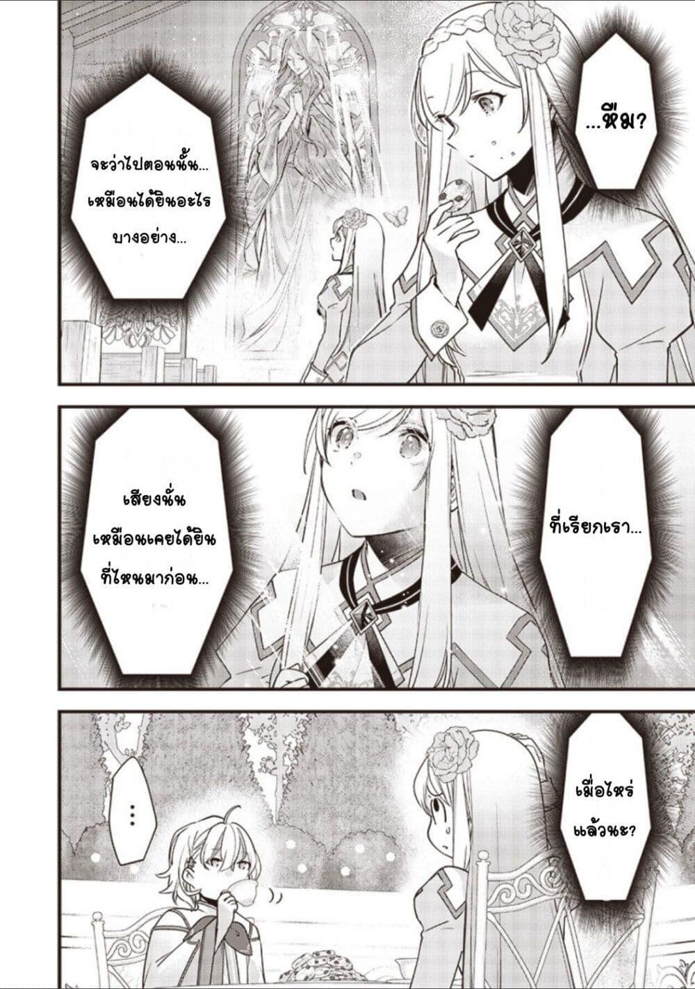 Doujin-Lc- อ่าน โดจิน มังฮวา เกาหลี ญี่ปุ่น จีน แปลไทย Slime Saint ตอนที่ 1 2 3 4 5 6 7 8 9 10 11 12 13 14 ฟรี ไม่มีโฆษณา อ่าน โดจิน Manhwa เกาหลี ญี่ปุ่น จีน เรามีครบ คัดมาให้เน้นๆ โดจิน 18+ รับประกันความฟินโดย  Doujin Lc