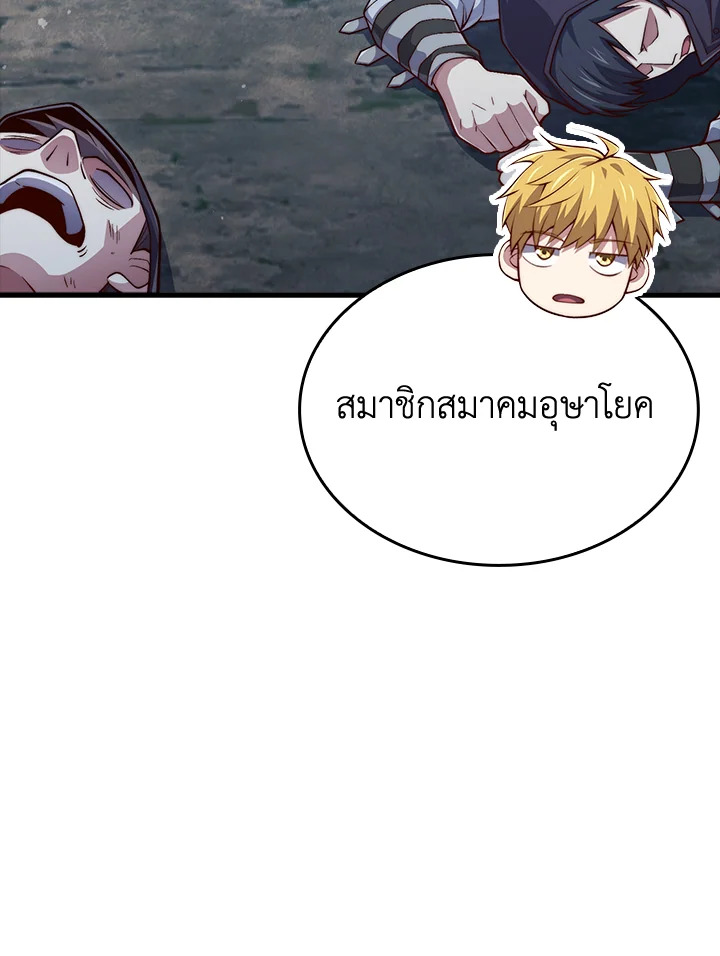 Manga-lc-com อ่านมังงะ อ่านการ์ตูน ออนไลน์ ฟรี The Lord of Coins ตอนที่ 1 2 3 4 5 6 7 8 9 10 11 12 13 14 ฟรี ไม่มีโฆษณา Manga-lc - อ่าน มังงะ อ่าน การ์ตูน ออนไลน์ อ่านมังงะ ฟรี
