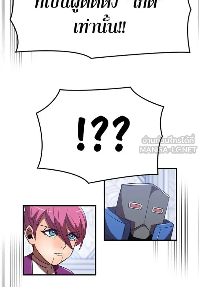 v ตอนที่ 88 รูปที่ 36