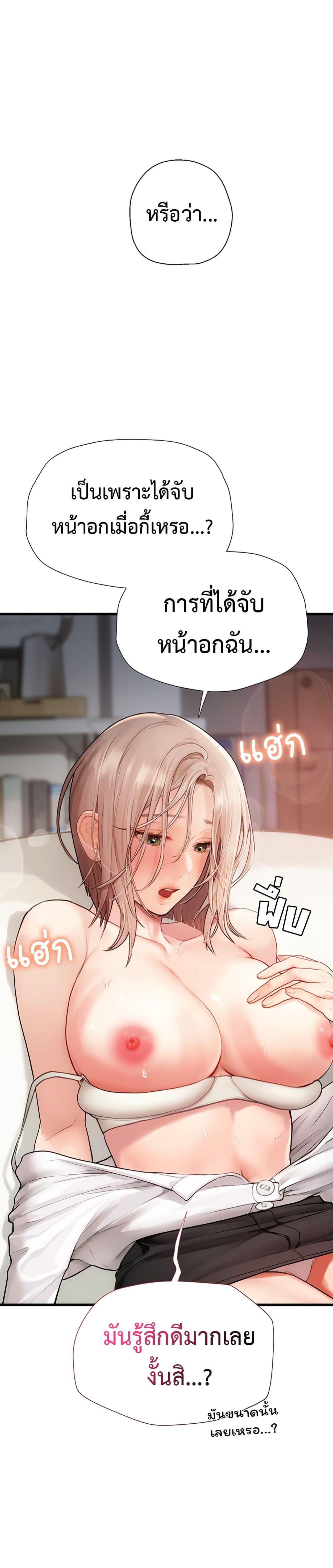 Doujin-Lc- อ่าน โดจิน มังฮวา เกาหลี ญี่ปุ่น จีน แปลไทย S Matching ตอนที่ 1 2 3 4 5 6 7 8 9 10 11 12 13 14 ฟรี ไม่มีโฆษณา อ่าน โดจิน Manhwa เกาหลี ญี่ปุ่น จีน เรามีครบ คัดมาให้เน้นๆ โดจิน 18+ รับประกันความฟินโดย  Doujin Lc