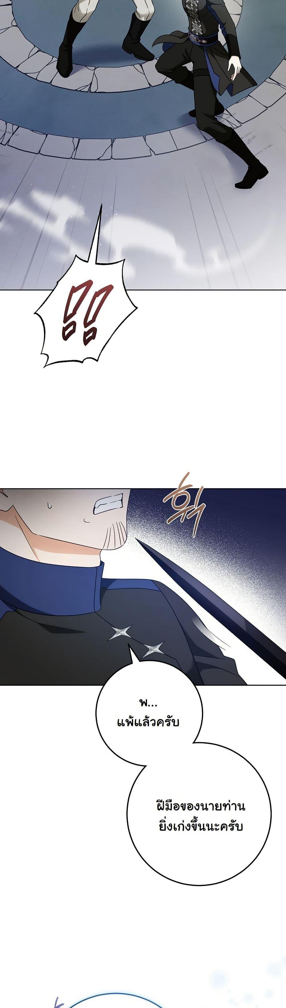 Manga-lc-com อ่านมังงะ อ่านการ์ตูน ออนไลน์ ฟรี I Will Buy Divine Power With Money! ตอนที่ 1 2 3 4 5 6 7 8 9 10 11 12 13 14 ฟรี ไม่มีโฆษณา Manga-lc - อ่าน มังงะ อ่าน การ์ตูน ออนไลน์ อ่านมังงะ ฟรี