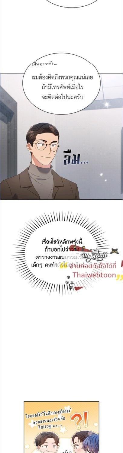 Manga-lc-com อ่านมังงะ อ่านการ์ตูน ออนไลน์ ฟรี In This Life, the Greatest Star in the Universe ตอนที่ 1 2 3 4 5 6 7 8 9 10 11 12 13 14 ฟรี ไม่มีโฆษณา Manga-lc - อ่าน มังงะ อ่าน การ์ตูน ออนไลน์ อ่านมังงะ ฟรี