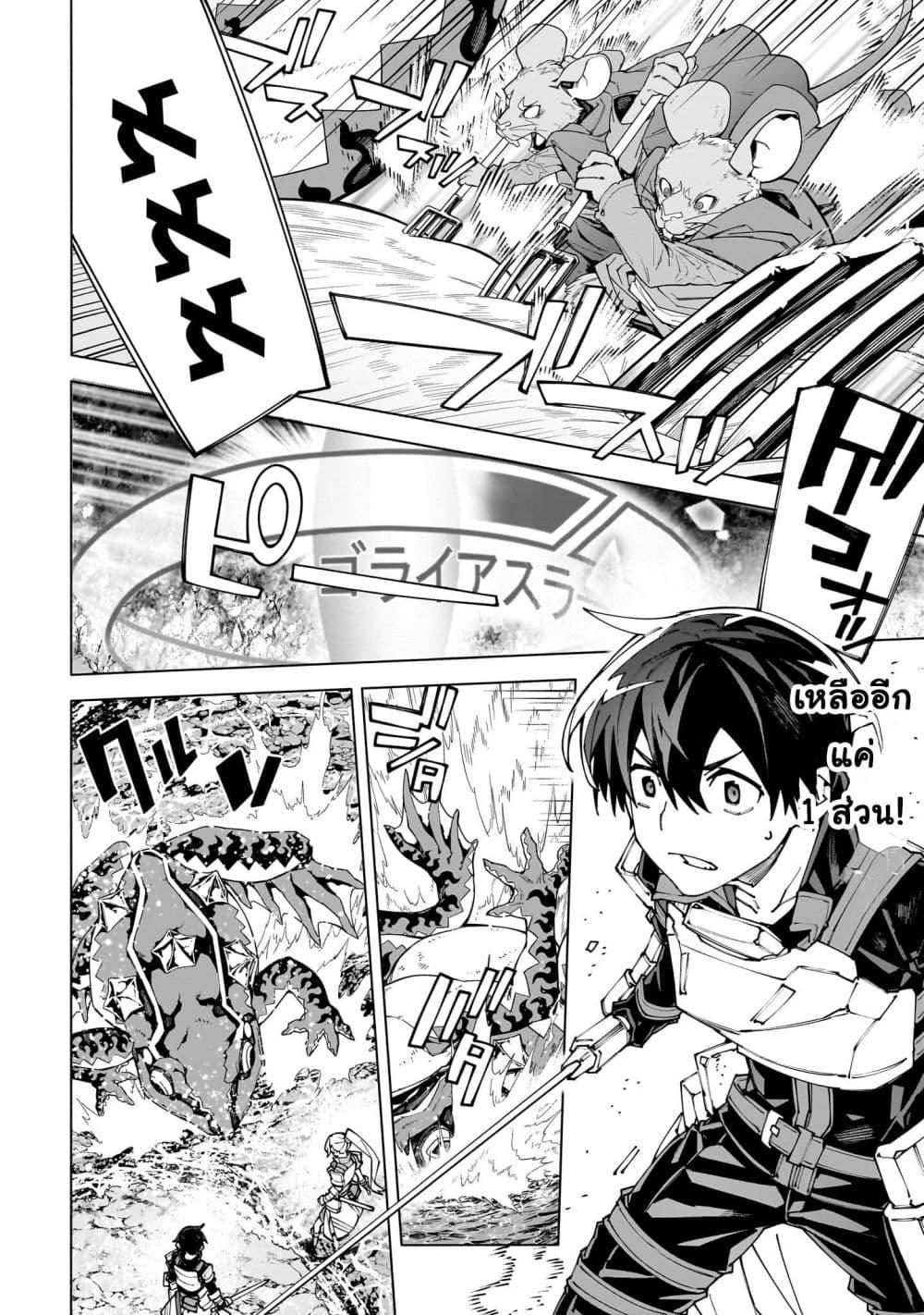 Manga-lc-com อ่านมังงะ อ่านการ์ตูน ออนไลน์ ฟรี Sword Art Online – Unital Ring ตอนที่ 1 2 3 4 5 6 7 8 9 10 11 12 13 14 ฟรี ไม่มีโฆษณา Manga-lc - อ่าน มังงะ อ่าน การ์ตูน ออนไลน์ อ่านมังงะ ฟรี