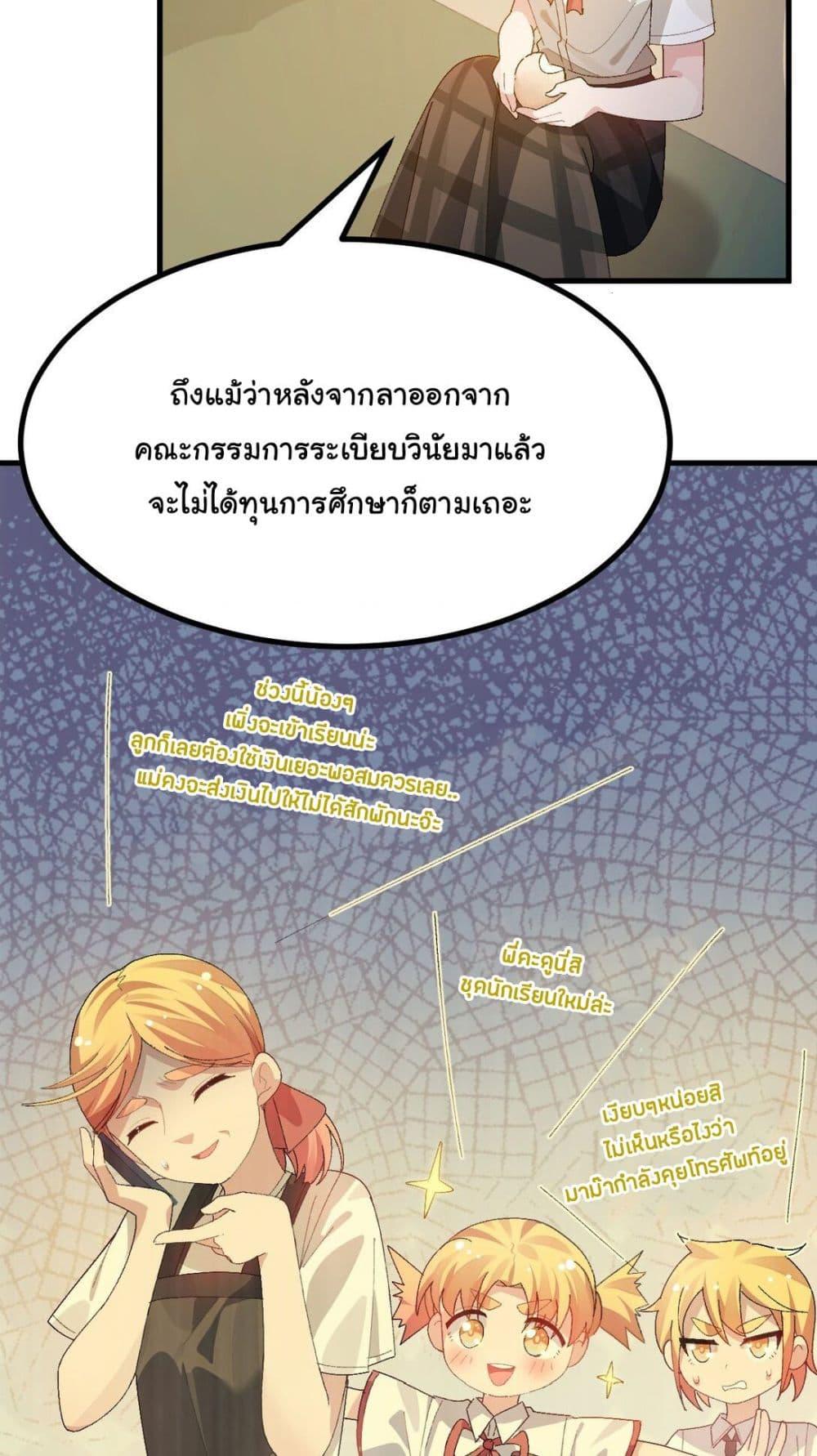 Manga-lc-com อ่านมังงะ อ่านการ์ตูน ออนไลน์ ฟรี The Best Project is to Make Butter ตอนที่ 1 2 3 4 5 6 7 8 9 10 11 12 13 14 ฟรี ไม่มีโฆษณา Manga-lc - อ่าน มังงะ อ่าน การ์ตูน ออนไลน์ อ่านมังงะ ฟรี